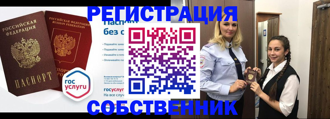 форма 3 в Якутии